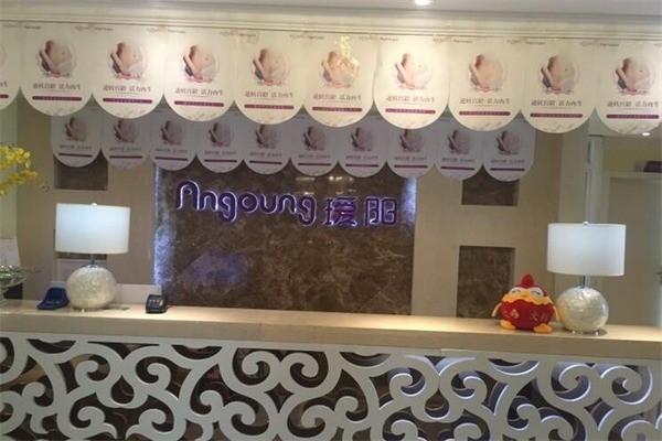 瑷阳产后恢复中心